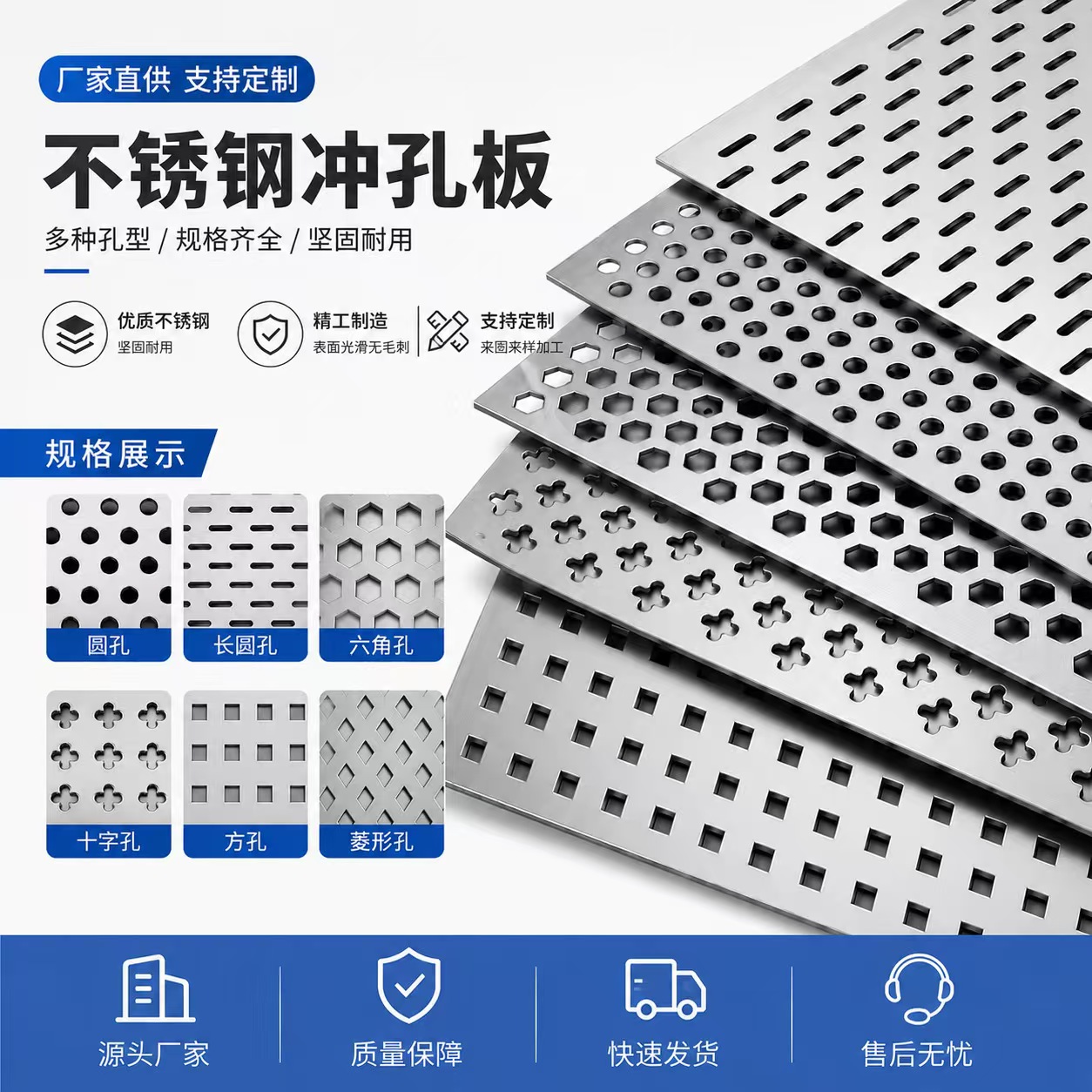 信阳市筛板不锈钢冲孔板 - 推荐
